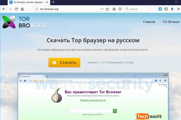 Mega darknet market форум