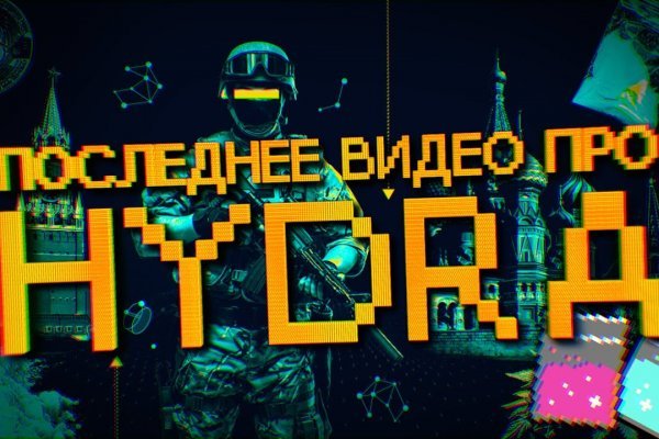 Ссылка на mega