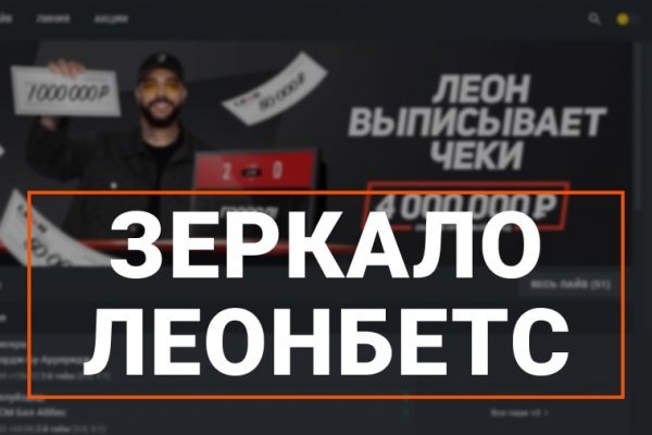 Ссылка на mega darknet market